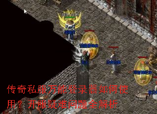 ����˽�����ܵ�¼�����ʹ�ã�������������ȫ����