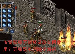 ����˽�����ܵ�¼�����ʹ�ã�������������ȫ����