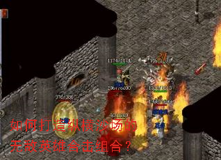 ��δ����ݺ�ɳ�����޵�Ӣ�ۺϻ���ϣ�