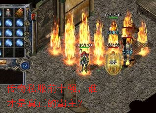 ����˽��ǰʮǿ��˭���������İ�����