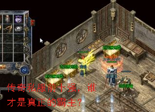 ����˽��ǰʮǿ��˭���������İ�����