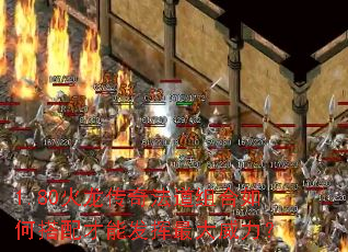 1.80�������淨�������δ�����ܷ������������