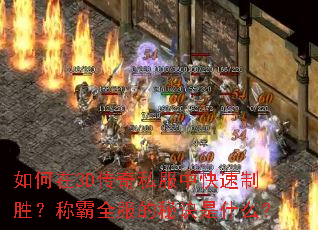 �����3D����˽���п�����ʤ���ư�ȫ�����ؾ���ʲô��