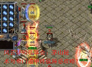 ����SF90˽���᣺éɽ���������Ŷݼ��ռ�����ԣ�