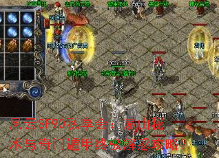 ����SF90˽���᣺éɽ���������Ŷݼ��ռ�����ԣ�