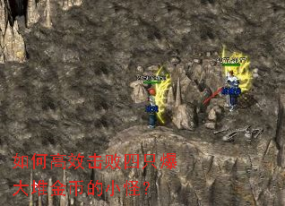 ��θ�Ч������ֻ����ѽ�ҵ�С�֣�