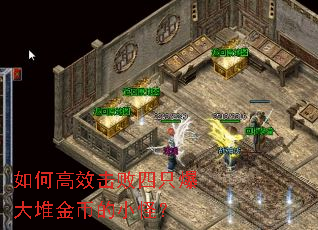 ��θ�Ч������ֻ����ѽ�ҵ�С�֣�