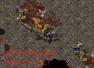 ��ʥ����R�����ΰ�Ǯ���ڵ����ϣ�