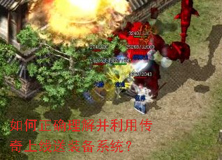 �����ȷ���Ⲣ���ô���������װ��ϵͳ��