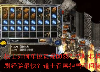 սʿ��ε�����ǿBOSS����ʦ����Ⱥˢ������죿��ʿ�ٻ������к��ؾ���