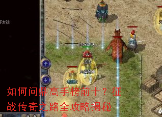 ����ʶ����ְ�ǰʮ����ս����֮·ȫ���Խ���