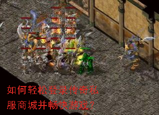 ������ɵ�¼����˽���̳ǲ�������Ϸ��