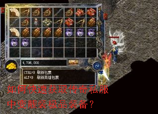 ��ο��ٻ�ȡ����˽���б���װ��Ʒװ����