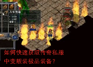 ��ο��ٻ�ȡ����˽���б���װ��Ʒװ����