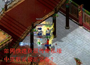 ��ο��ٻ�ȡ����˽���б���װ��Ʒװ����