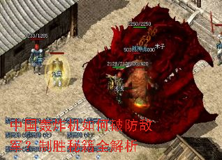 �й���ը������Ʒ��о�����ʤ�ؼ�ȫ����