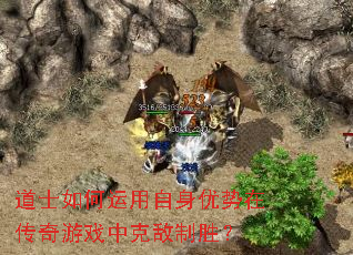 ��ʿ����������������ڴ�����Ϸ�п˵���ʤ��