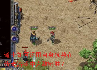 ��ʿ����������������ڴ�����Ϸ�п˵���ʤ��