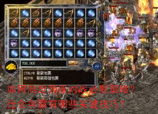 ����ƶ������ս��ʤ���ԣ��л���������Щ�ؼ����ɣ�