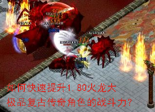 ��ο�������1.80������Ʒ���Ŵ����ɫ��ս������