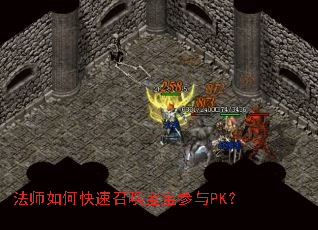 ��ʦ��ο����ٻ���������PK��