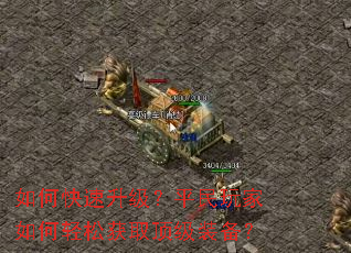 ��ο���������ƽ�����������ɻ�ȡ����װ����