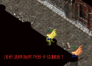 ǳ����ʦ������λ��ʤ��