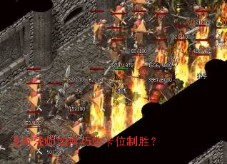 ǳ����ʦ������λ��ʤ��