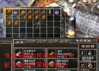 �������������𣿴�������Ѫ��ս����ȫ����