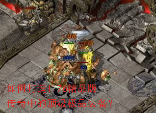 ��δ���1.76��Ʒ�洫���еĶ�����Ʒװ����