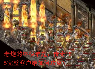 ���ڵ��ռ����⣺����185�����ͻ�����ι��ˣ�