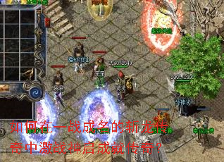 �����һս������ն�������м�ս�����ɾʹ��棿