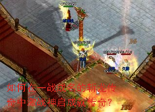 �����һս������ն�������м�ս�����ɾʹ��棿