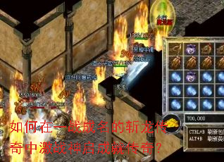 �����һս������ն�������м�ս�����ɾʹ��棿