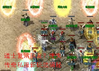 ��ʿ������ѣ���ʧ����˽�����淨����