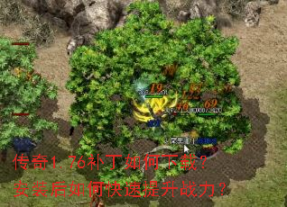 ����1.76����������أ���װ����ο�������ս����