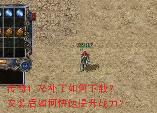 ����1.76����������أ���װ����ο�������ս����