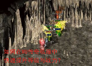 �����MU����˽���п��������ȼ���ս����