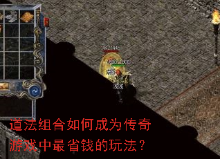 ���������γ�Ϊ������Ϸ����ʡǮ���淨��