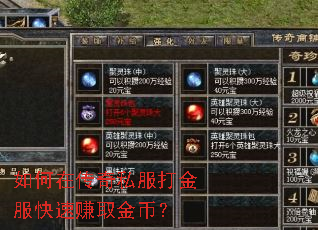 ����ڴ���˽����������׬ȡ��ң�