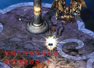 ����ڴ���˽����������׬ȡ��ң�