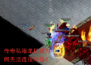 ����˽��������Ϊ���޷��������磿