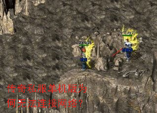 ����˽��������Ϊ���޷��������磿