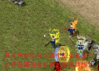 ������˽�����ĸ�ְҵ��ǿ�����ѡ���ʺ��Լ���ְҵ·�ߣ�