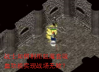 սʿ������ú�ħ����Ѫ����ʵ��ս���޵У�