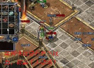 ��ο���������ɫս�����ư�ǧ��ս����