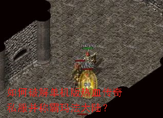 ����ƽⵥ������Ѫ����˽�����ư��귨��½��