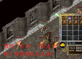 �����ʱ����ն�����桷���ٺ�����ô�ã�