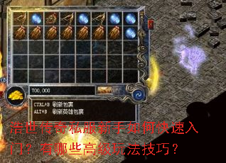 ��������˽��������ο������ţ�����Щ�߼��淨���ɣ�