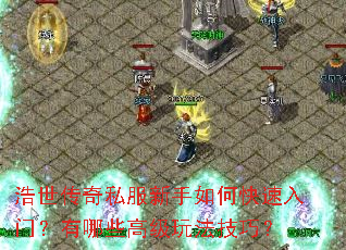 ��������˽��������ο������ţ�����Щ�߼��淨���ɣ�